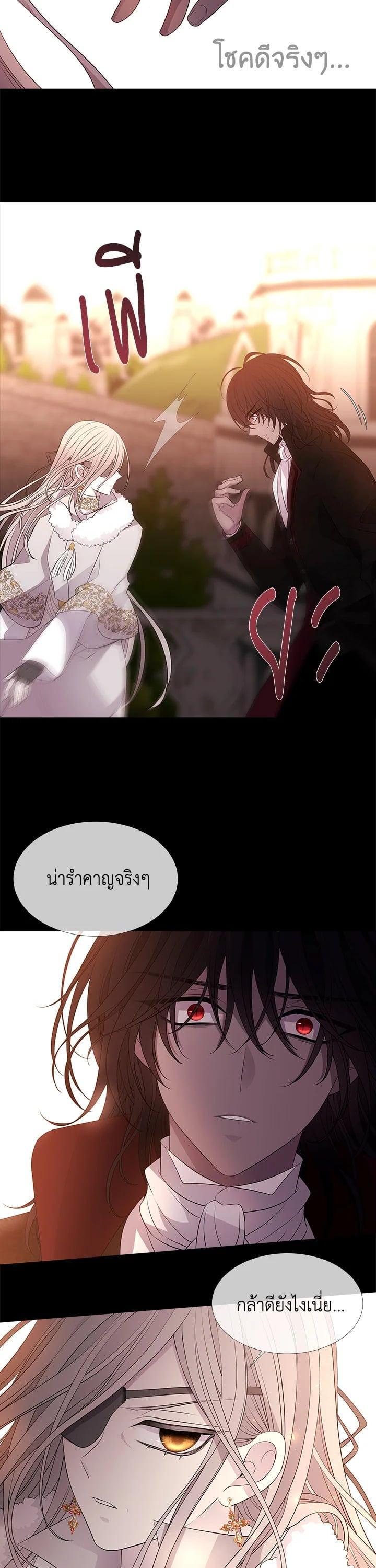 Manga-lc-com อ่านมังงะ อ่านการ์ตูน ออนไลน์ ฟรี Charlotte Has Five Disciples ตอนที่ 1 2 3 4 5 6 7 8 9 10 11 12 13 14 ฟรี ไม่มีโฆษณา Manga-lc - อ่าน มังงะ อ่าน การ์ตูน ออนไลน์ อ่านมังงะ ฟรี