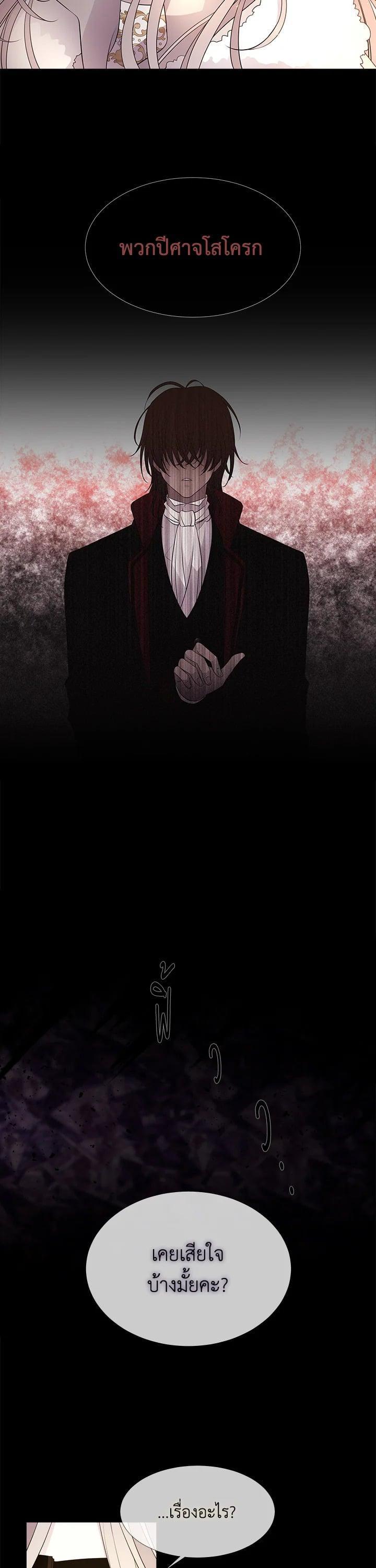 Manga-lc-com อ่านมังงะ อ่านการ์ตูน ออนไลน์ ฟรี Charlotte Has Five Disciples ตอนที่ 1 2 3 4 5 6 7 8 9 10 11 12 13 14 ฟรี ไม่มีโฆษณา Manga-lc - อ่าน มังงะ อ่าน การ์ตูน ออนไลน์ อ่านมังงะ ฟรี