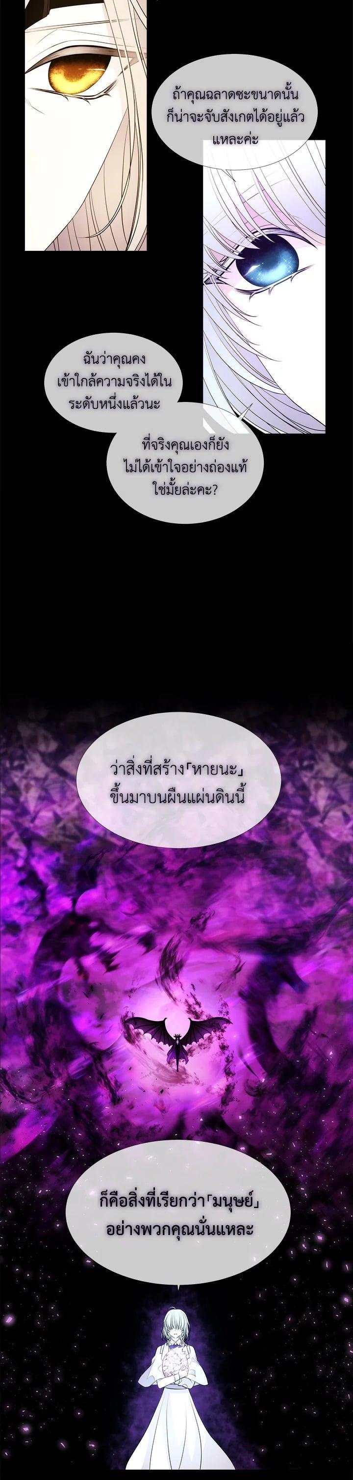 Manga-lc-com อ่านมังงะ อ่านการ์ตูน ออนไลน์ ฟรี Charlotte Has Five Disciples ตอนที่ 1 2 3 4 5 6 7 8 9 10 11 12 13 14 ฟรี ไม่มีโฆษณา Manga-lc - อ่าน มังงะ อ่าน การ์ตูน ออนไลน์ อ่านมังงะ ฟรี