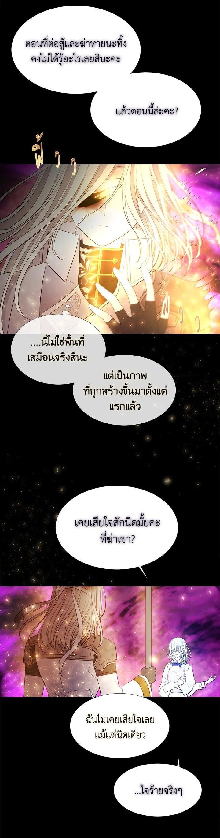 Manga-lc-com อ่านมังงะ อ่านการ์ตูน ออนไลน์ ฟรี Charlotte Has Five Disciples ตอนที่ 1 2 3 4 5 6 7 8 9 10 11 12 13 14 ฟรี ไม่มีโฆษณา Manga-lc - อ่าน มังงะ อ่าน การ์ตูน ออนไลน์ อ่านมังงะ ฟรี