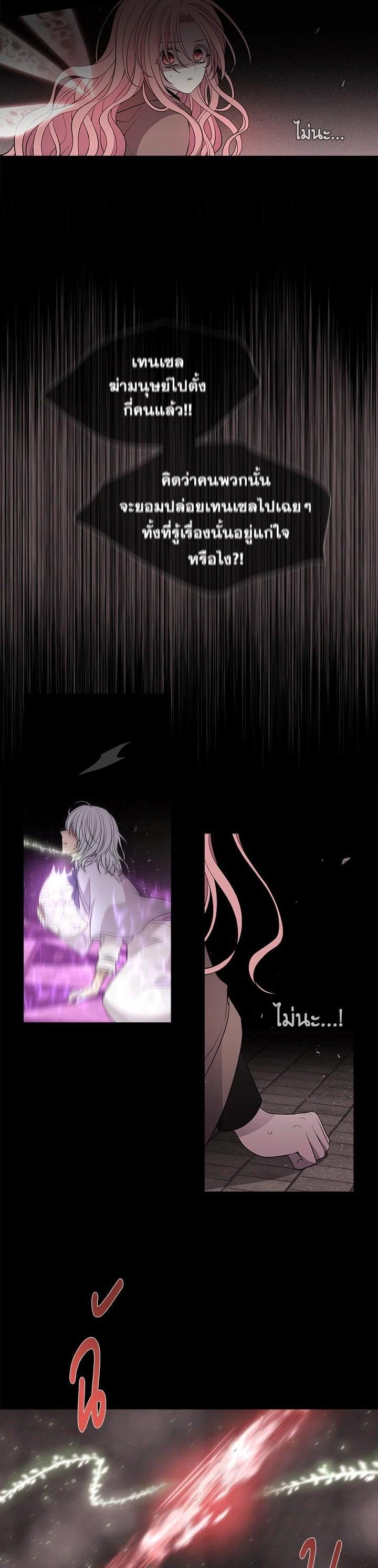 Manga-lc-com อ่านมังงะ อ่านการ์ตูน ออนไลน์ ฟรี Charlotte Has Five Disciples ตอนที่ 1 2 3 4 5 6 7 8 9 10 11 12 13 14 ฟรี ไม่มีโฆษณา Manga-lc - อ่าน มังงะ อ่าน การ์ตูน ออนไลน์ อ่านมังงะ ฟรี