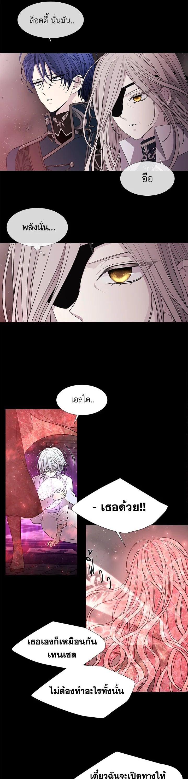 Manga-lc-com อ่านมังงะ อ่านการ์ตูน ออนไลน์ ฟรี Charlotte Has Five Disciples ตอนที่ 1 2 3 4 5 6 7 8 9 10 11 12 13 14 ฟรี ไม่มีโฆษณา Manga-lc - อ่าน มังงะ อ่าน การ์ตูน ออนไลน์ อ่านมังงะ ฟรี