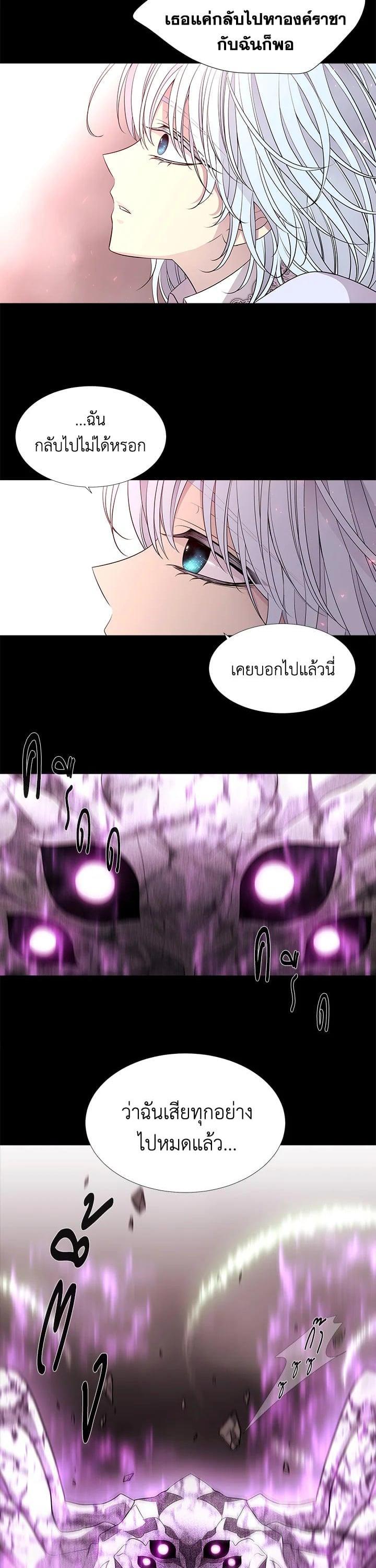 Manga-lc-com อ่านมังงะ อ่านการ์ตูน ออนไลน์ ฟรี Charlotte Has Five Disciples ตอนที่ 1 2 3 4 5 6 7 8 9 10 11 12 13 14 ฟรี ไม่มีโฆษณา Manga-lc - อ่าน มังงะ อ่าน การ์ตูน ออนไลน์ อ่านมังงะ ฟรี