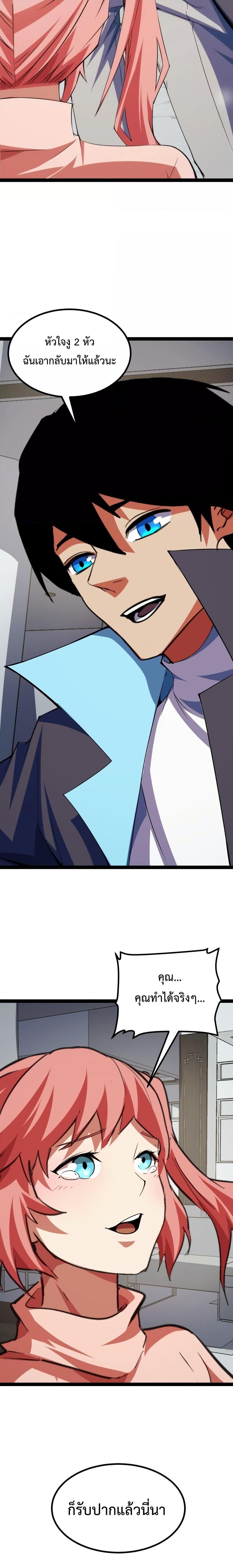 Manga-lc-com อ่านมังงะ อ่านการ์ตูน ออนไลน์ ฟรี Talent Reaper – ระบบสะสมพรสวรรค์สุดแกร่ง ตอนที่ 1 2 3 4 5 6 7 8 9 10 11 12 13 14 ฟรี ไม่มีโฆษณา Manga-lc - อ่าน มังงะ อ่าน การ์ตูน ออนไลน์ อ่านมังงะ ฟรี