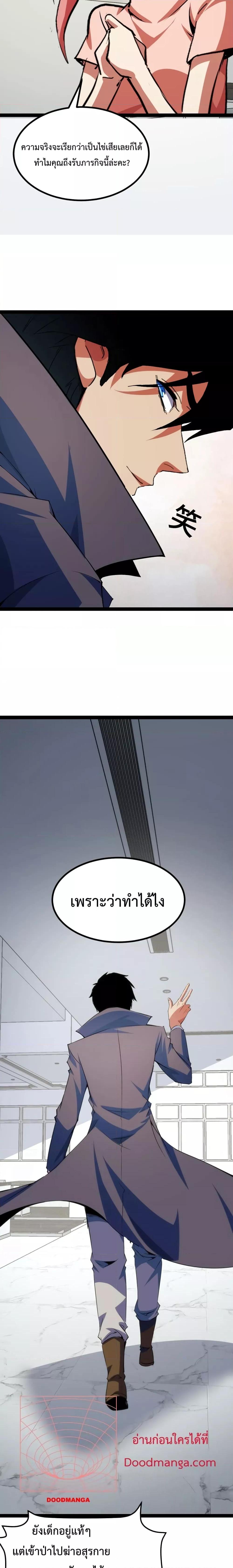 Manga-lc-com อ่านมังงะ อ่านการ์ตูน ออนไลน์ ฟรี Talent Reaper – ระบบสะสมพรสวรรค์สุดแกร่ง ตอนที่ 1 2 3 4 5 6 7 8 9 10 11 12 13 14 ฟรี ไม่มีโฆษณา Manga-lc - อ่าน มังงะ อ่าน การ์ตูน ออนไลน์ อ่านมังงะ ฟรี