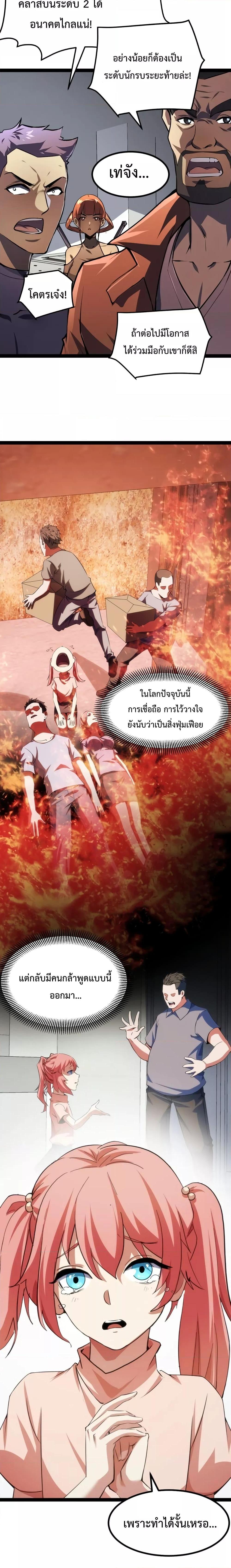 Manga-lc-com อ่านมังงะ อ่านการ์ตูน ออนไลน์ ฟรี Talent Reaper – ระบบสะสมพรสวรรค์สุดแกร่ง ตอนที่ 1 2 3 4 5 6 7 8 9 10 11 12 13 14 ฟรี ไม่มีโฆษณา Manga-lc - อ่าน มังงะ อ่าน การ์ตูน ออนไลน์ อ่านมังงะ ฟรี