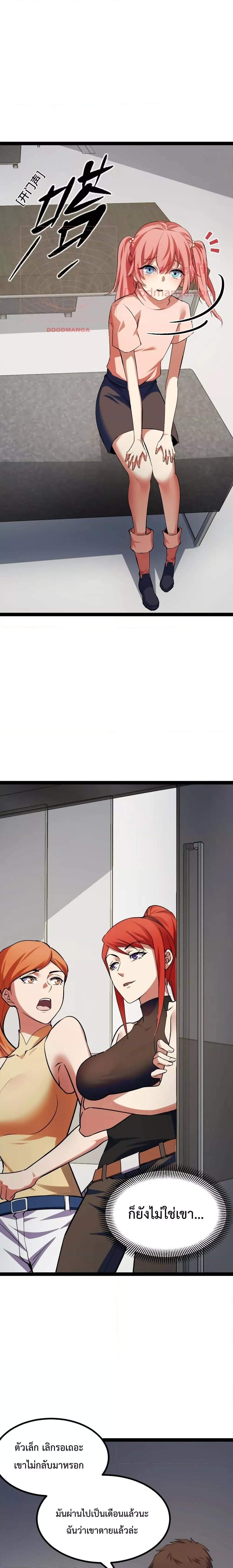 Manga-lc-com อ่านมังงะ อ่านการ์ตูน ออนไลน์ ฟรี Talent Reaper – ระบบสะสมพรสวรรค์สุดแกร่ง ตอนที่ 1 2 3 4 5 6 7 8 9 10 11 12 13 14 ฟรี ไม่มีโฆษณา Manga-lc - อ่าน มังงะ อ่าน การ์ตูน ออนไลน์ อ่านมังงะ ฟรี