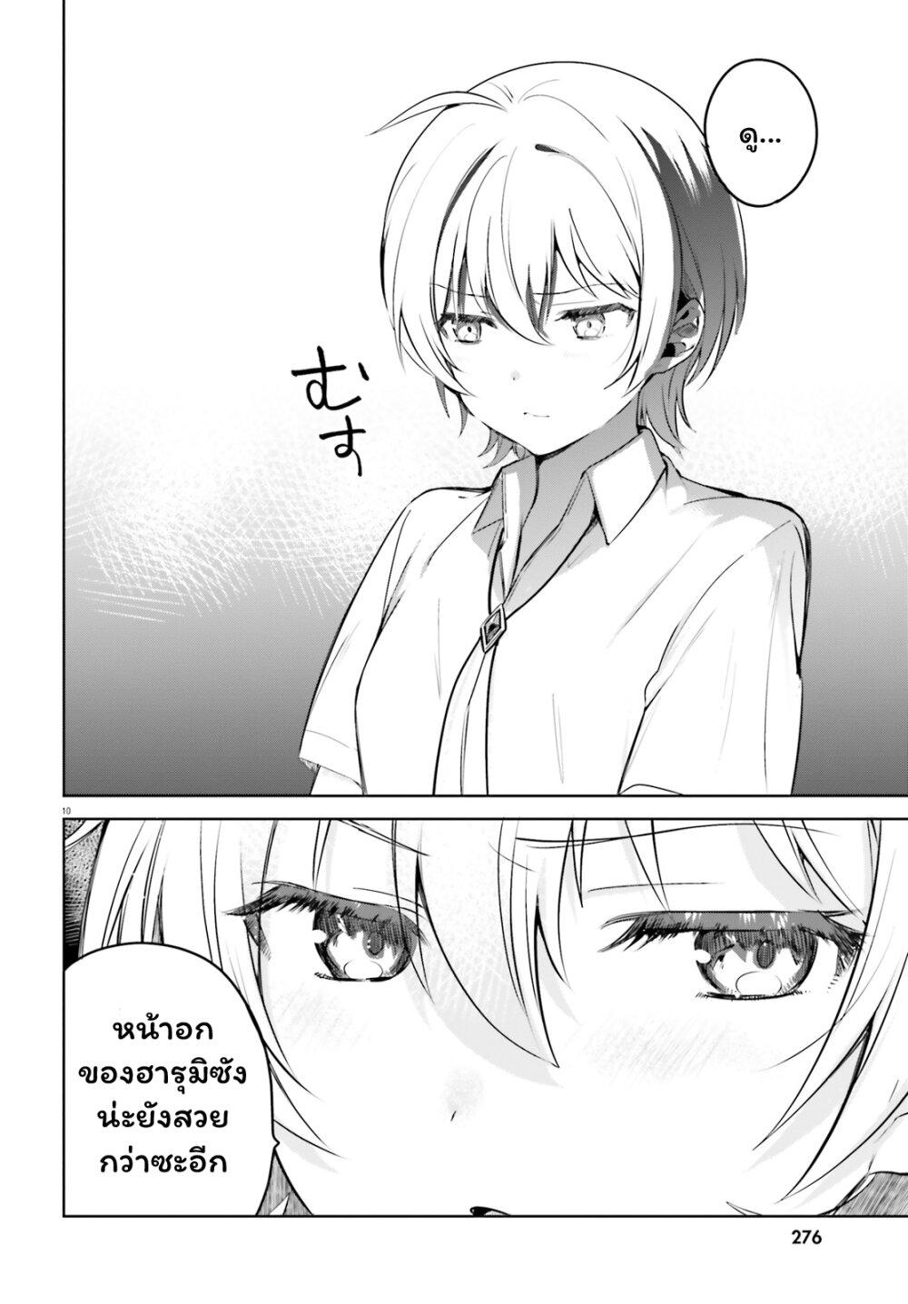 Manga-lc-com อ่านมังงะ อ่านการ์ตูน ออนไลน์ ฟรี Sekai de ichiban oppai ga suki! ตอนที่ 1 2 3 4 5 6 7 8 9 10 11 12 13 14 ฟรี ไม่มีโฆษณา Manga-lc - อ่าน มังงะ อ่าน การ์ตูน ออนไลน์ อ่านมังงะ ฟรี