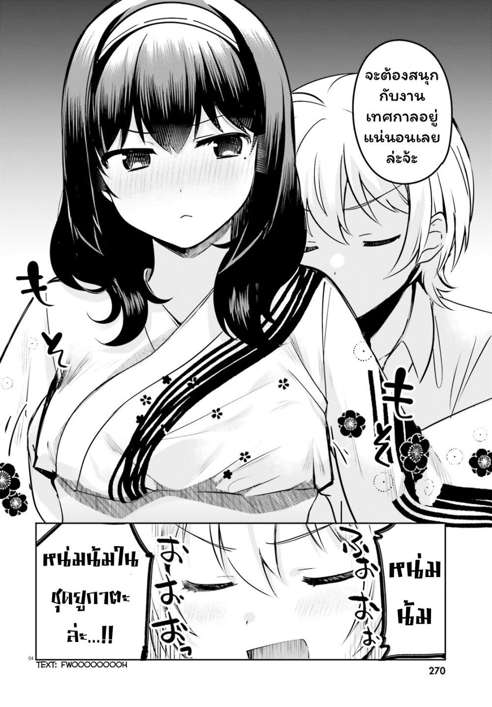 Manga-lc-com อ่านมังงะ อ่านการ์ตูน ออนไลน์ ฟรี Sekai de ichiban oppai ga suki! ตอนที่ 1 2 3 4 5 6 7 8 9 10 11 12 13 14 ฟรี ไม่มีโฆษณา Manga-lc - อ่าน มังงะ อ่าน การ์ตูน ออนไลน์ อ่านมังงะ ฟรี