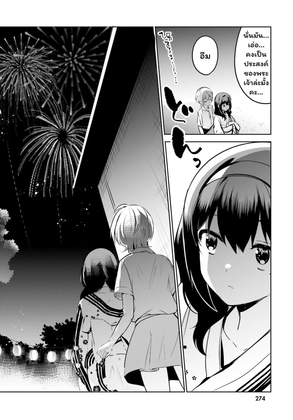 Manga-lc-com อ่านมังงะ อ่านการ์ตูน ออนไลน์ ฟรี Sekai de ichiban oppai ga suki! ตอนที่ 1 2 3 4 5 6 7 8 9 10 11 12 13 14 ฟรี ไม่มีโฆษณา Manga-lc - อ่าน มังงะ อ่าน การ์ตูน ออนไลน์ อ่านมังงะ ฟรี