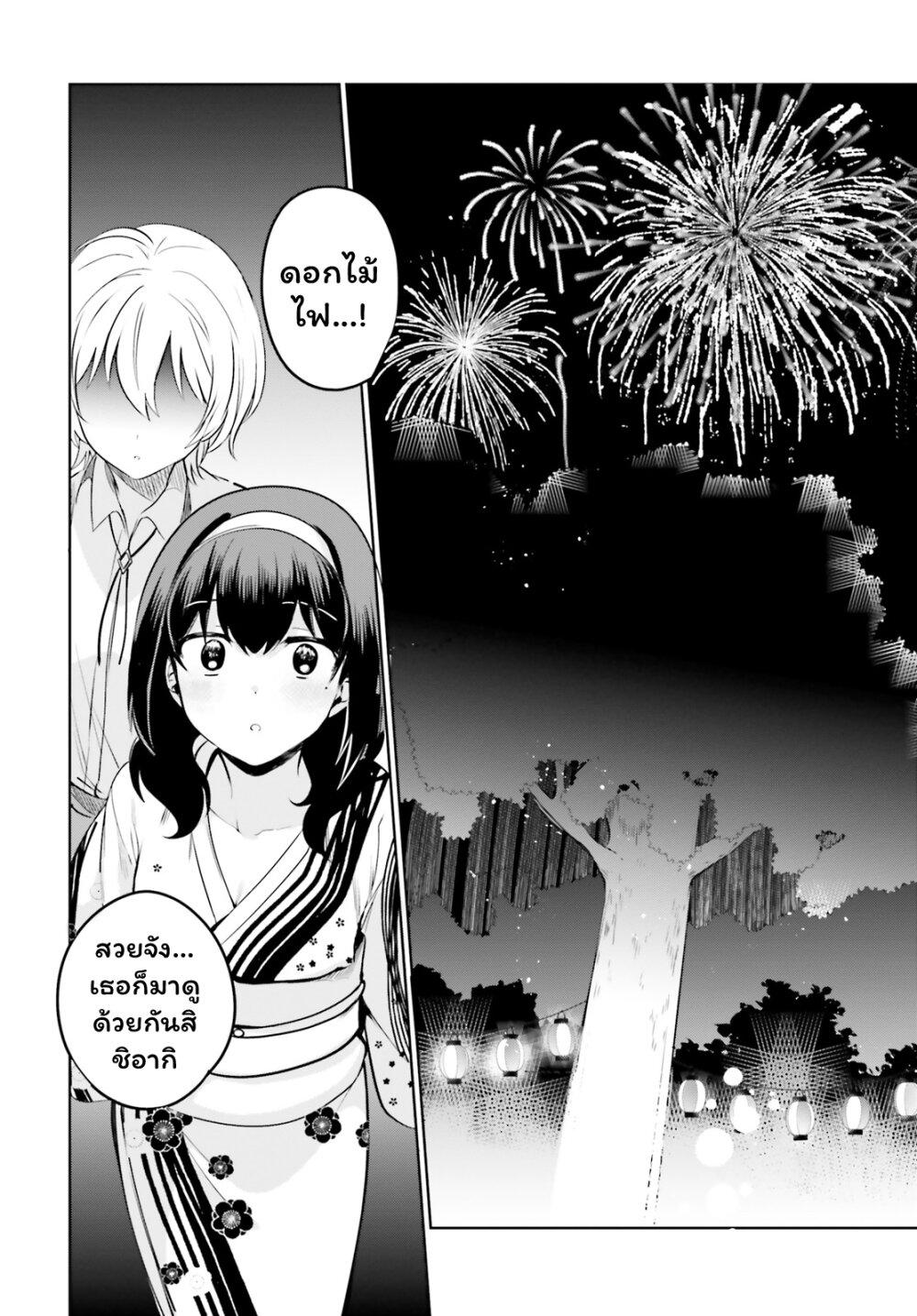 Manga-lc-com อ่านมังงะ อ่านการ์ตูน ออนไลน์ ฟรี Sekai de ichiban oppai ga suki! ตอนที่ 1 2 3 4 5 6 7 8 9 10 11 12 13 14 ฟรี ไม่มีโฆษณา Manga-lc - อ่าน มังงะ อ่าน การ์ตูน ออนไลน์ อ่านมังงะ ฟรี