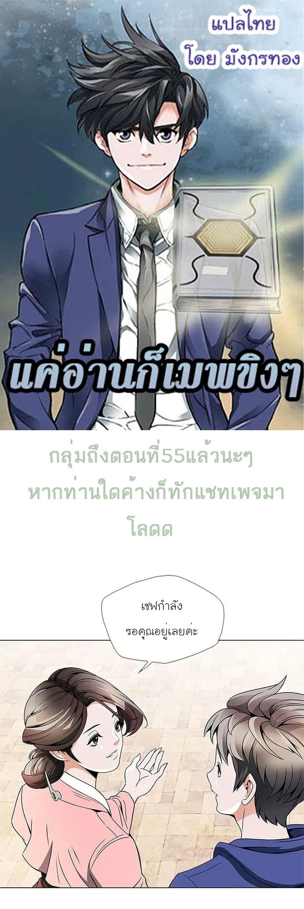 Manga-lc-com อ่านมังงะ อ่านการ์ตูน ออนไลน์ ฟรี I Stack Experience Through Reading Books ตอนที่ 1 2 3 4 5 6 7 8 9 10 11 12 13 14 ฟรี ไม่มีโฆษณา Manga-lc - อ่าน มังงะ อ่าน การ์ตูน ออนไลน์ อ่านมังงะ ฟรี