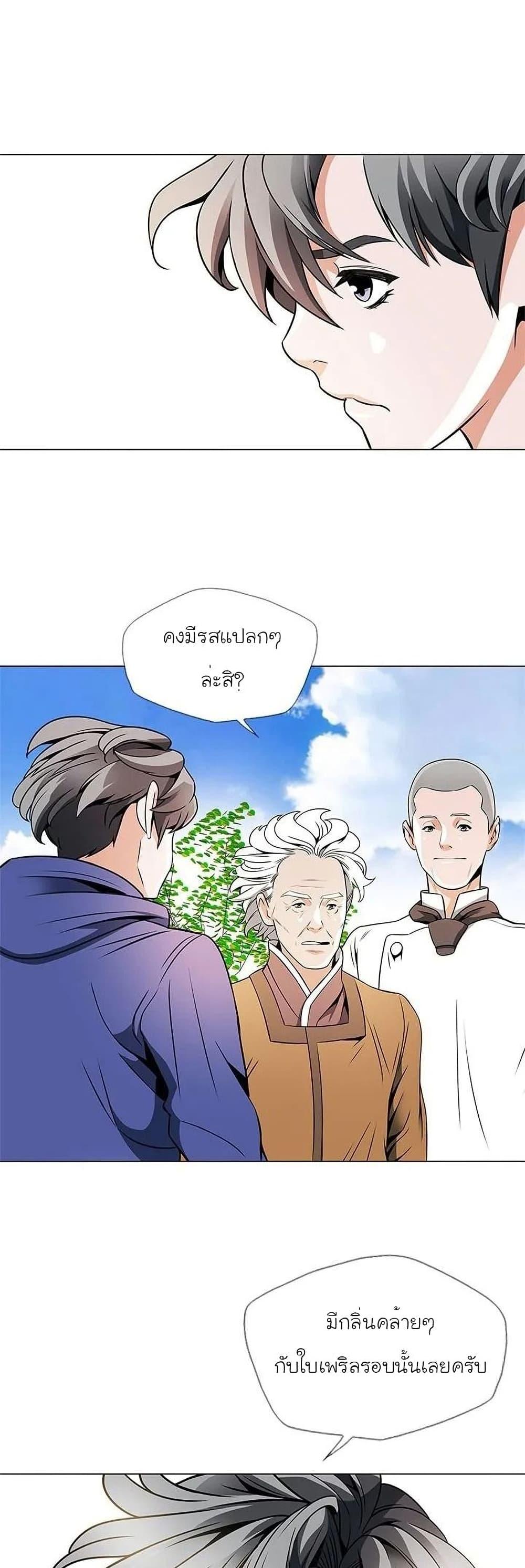 Manga-lc-com อ่านมังงะ อ่านการ์ตูน ออนไลน์ ฟรี I Stack Experience Through Reading Books ตอนที่ 1 2 3 4 5 6 7 8 9 10 11 12 13 14 ฟรี ไม่มีโฆษณา Manga-lc - อ่าน มังงะ อ่าน การ์ตูน ออนไลน์ อ่านมังงะ ฟรี
