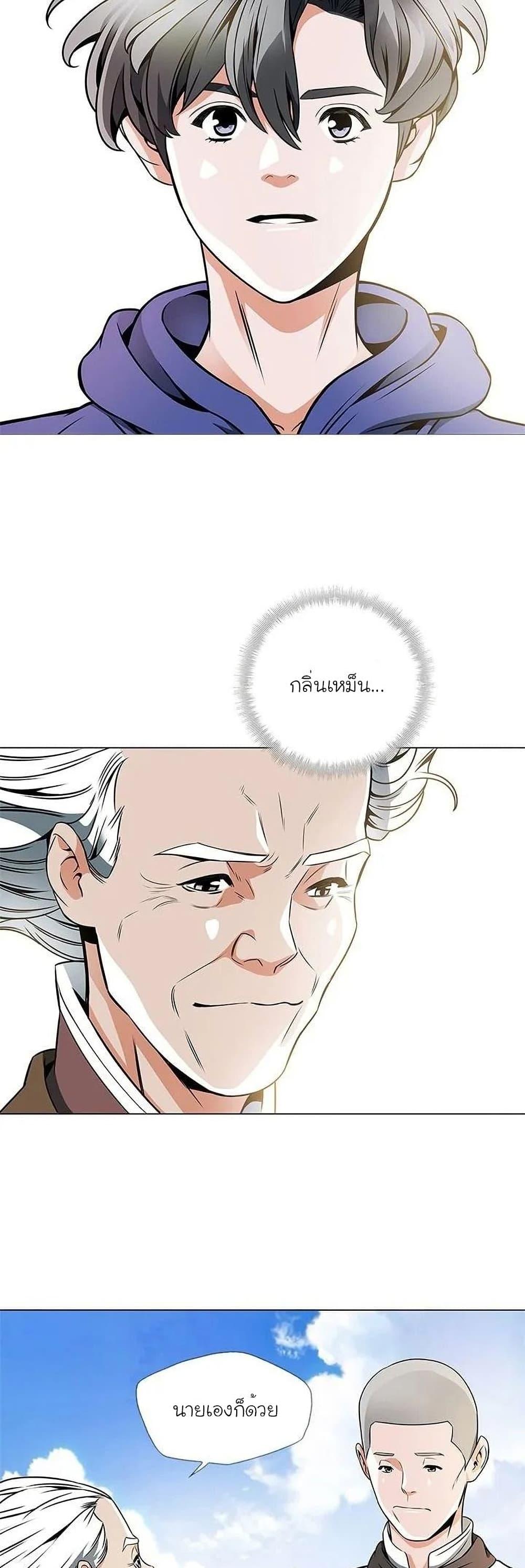 Manga-lc-com อ่านมังงะ อ่านการ์ตูน ออนไลน์ ฟรี I Stack Experience Through Reading Books ตอนที่ 1 2 3 4 5 6 7 8 9 10 11 12 13 14 ฟรี ไม่มีโฆษณา Manga-lc - อ่าน มังงะ อ่าน การ์ตูน ออนไลน์ อ่านมังงะ ฟรี