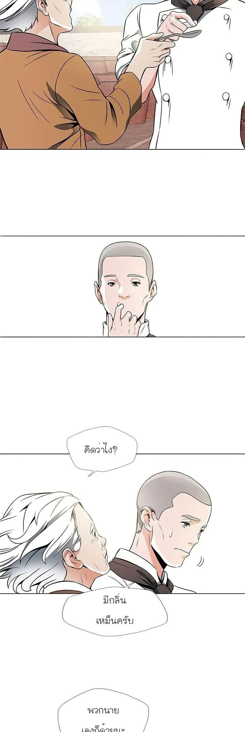 Manga-lc-com อ่านมังงะ อ่านการ์ตูน ออนไลน์ ฟรี I Stack Experience Through Reading Books ตอนที่ 1 2 3 4 5 6 7 8 9 10 11 12 13 14 ฟรี ไม่มีโฆษณา Manga-lc - อ่าน มังงะ อ่าน การ์ตูน ออนไลน์ อ่านมังงะ ฟรี