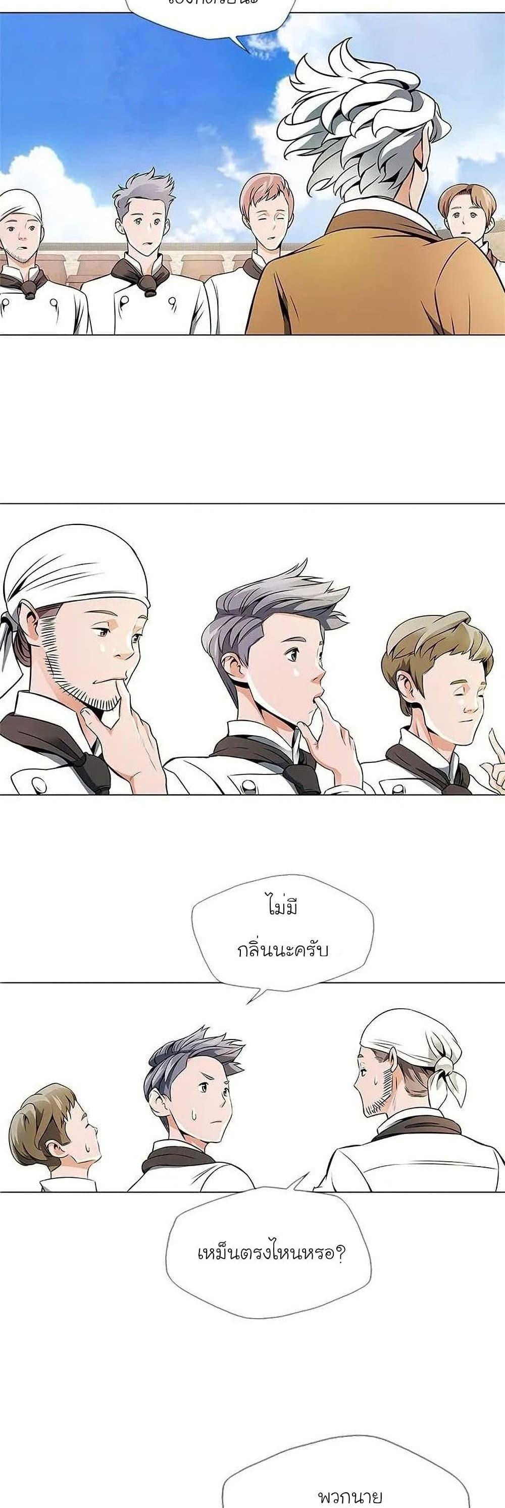 Manga-lc-com อ่านมังงะ อ่านการ์ตูน ออนไลน์ ฟรี I Stack Experience Through Reading Books ตอนที่ 1 2 3 4 5 6 7 8 9 10 11 12 13 14 ฟรี ไม่มีโฆษณา Manga-lc - อ่าน มังงะ อ่าน การ์ตูน ออนไลน์ อ่านมังงะ ฟรี