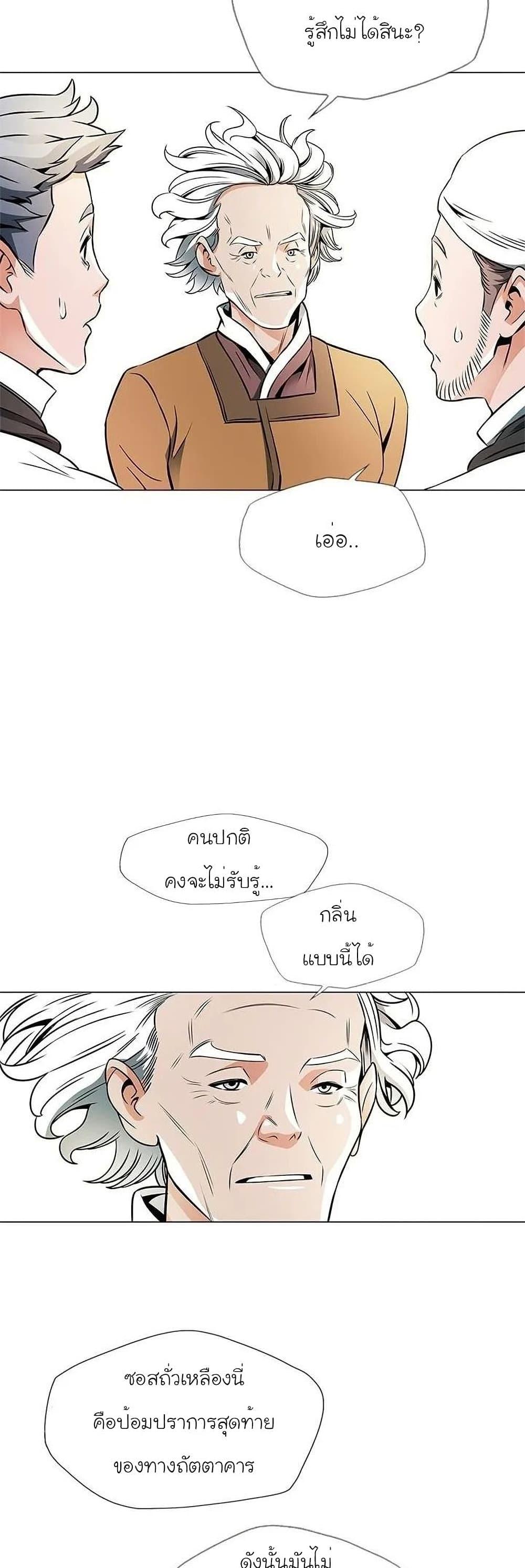 Manga-lc-com อ่านมังงะ อ่านการ์ตูน ออนไลน์ ฟรี I Stack Experience Through Reading Books ตอนที่ 1 2 3 4 5 6 7 8 9 10 11 12 13 14 ฟรี ไม่มีโฆษณา Manga-lc - อ่าน มังงะ อ่าน การ์ตูน ออนไลน์ อ่านมังงะ ฟรี