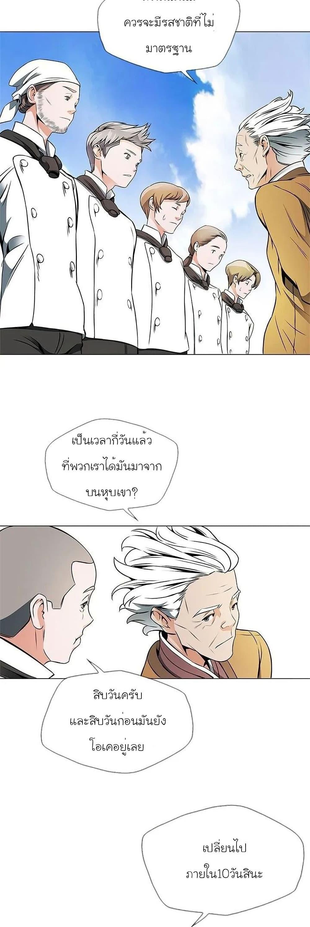 Manga-lc-com อ่านมังงะ อ่านการ์ตูน ออนไลน์ ฟรี I Stack Experience Through Reading Books ตอนที่ 1 2 3 4 5 6 7 8 9 10 11 12 13 14 ฟรี ไม่มีโฆษณา Manga-lc - อ่าน มังงะ อ่าน การ์ตูน ออนไลน์ อ่านมังงะ ฟรี