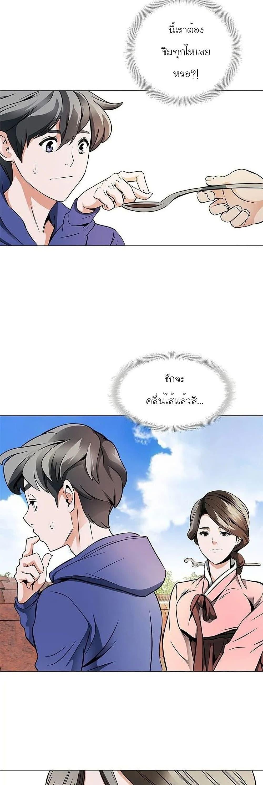Manga-lc-com อ่านมังงะ อ่านการ์ตูน ออนไลน์ ฟรี I Stack Experience Through Reading Books ตอนที่ 1 2 3 4 5 6 7 8 9 10 11 12 13 14 ฟรี ไม่มีโฆษณา Manga-lc - อ่าน มังงะ อ่าน การ์ตูน ออนไลน์ อ่านมังงะ ฟรี
