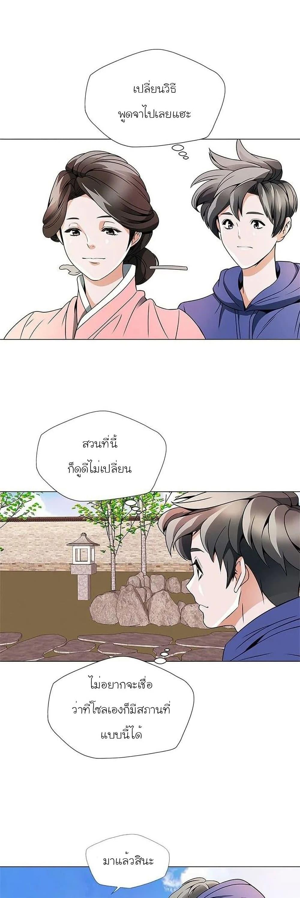 Manga-lc-com อ่านมังงะ อ่านการ์ตูน ออนไลน์ ฟรี I Stack Experience Through Reading Books ตอนที่ 1 2 3 4 5 6 7 8 9 10 11 12 13 14 ฟรี ไม่มีโฆษณา Manga-lc - อ่าน มังงะ อ่าน การ์ตูน ออนไลน์ อ่านมังงะ ฟรี