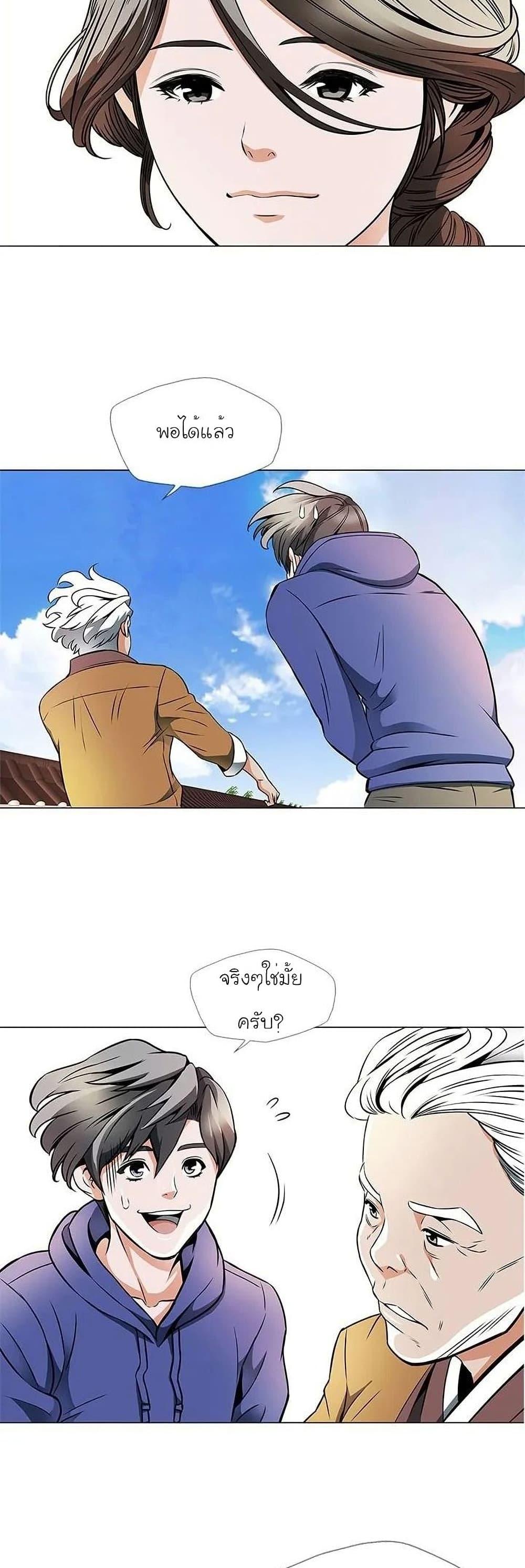 Manga-lc-com อ่านมังงะ อ่านการ์ตูน ออนไลน์ ฟรี I Stack Experience Through Reading Books ตอนที่ 1 2 3 4 5 6 7 8 9 10 11 12 13 14 ฟรี ไม่มีโฆษณา Manga-lc - อ่าน มังงะ อ่าน การ์ตูน ออนไลน์ อ่านมังงะ ฟรี