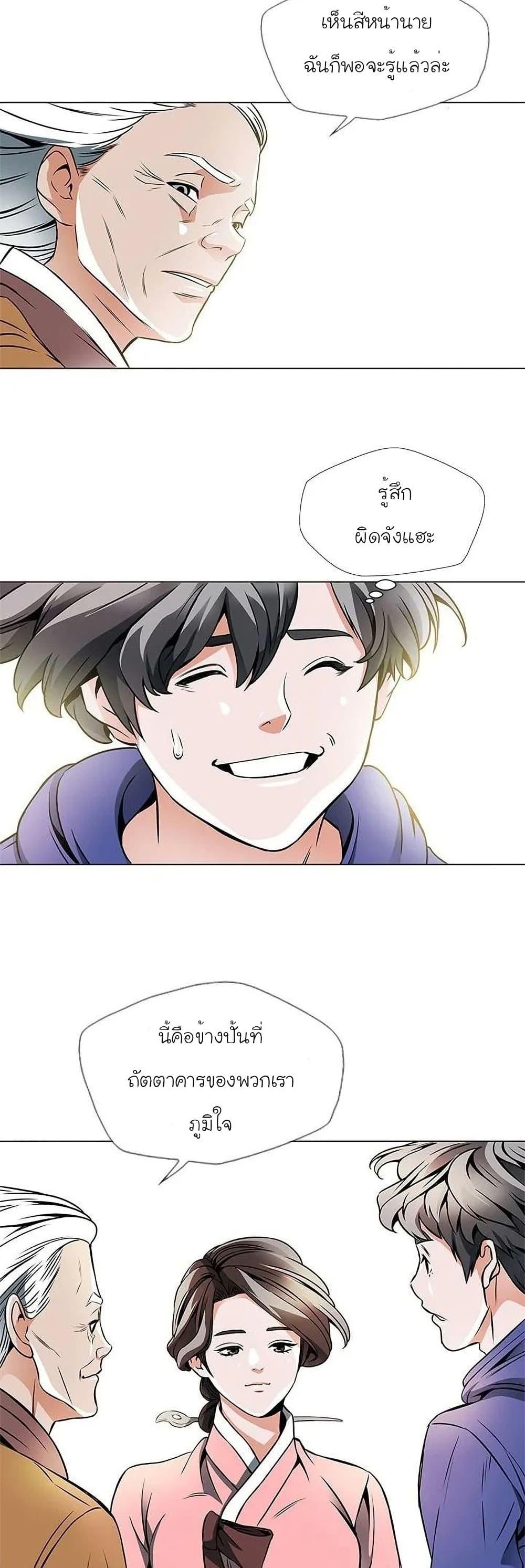 Manga-lc-com อ่านมังงะ อ่านการ์ตูน ออนไลน์ ฟรี I Stack Experience Through Reading Books ตอนที่ 1 2 3 4 5 6 7 8 9 10 11 12 13 14 ฟรี ไม่มีโฆษณา Manga-lc - อ่าน มังงะ อ่าน การ์ตูน ออนไลน์ อ่านมังงะ ฟรี