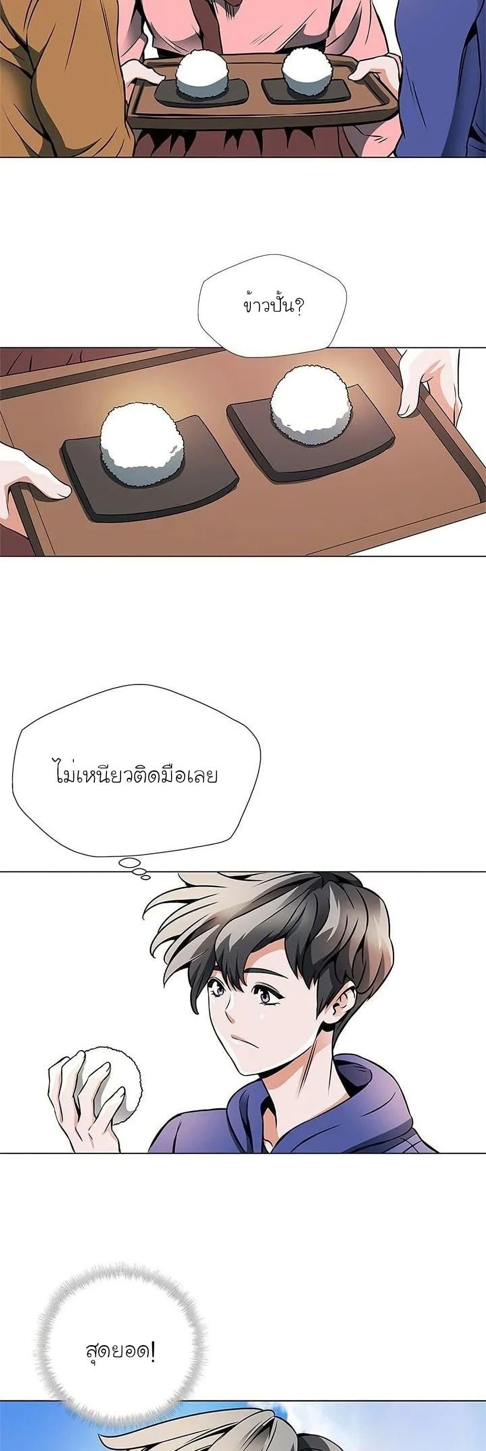 Manga-lc-com อ่านมังงะ อ่านการ์ตูน ออนไลน์ ฟรี I Stack Experience Through Reading Books ตอนที่ 1 2 3 4 5 6 7 8 9 10 11 12 13 14 ฟรี ไม่มีโฆษณา Manga-lc - อ่าน มังงะ อ่าน การ์ตูน ออนไลน์ อ่านมังงะ ฟรี