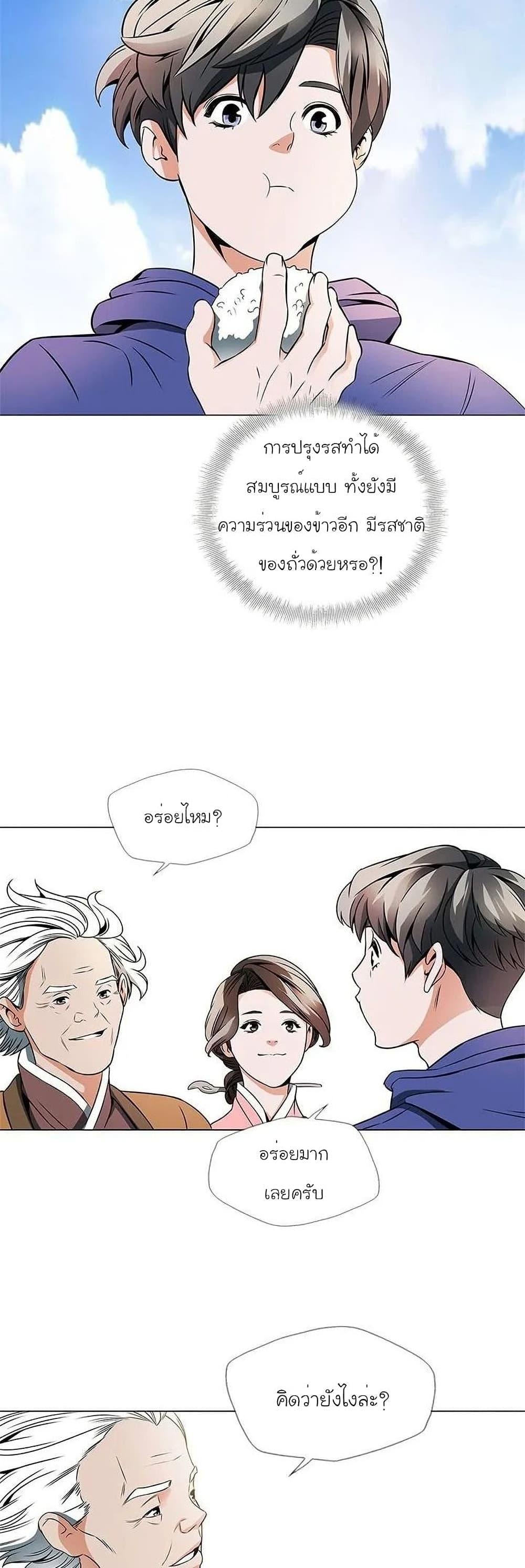 Manga-lc-com อ่านมังงะ อ่านการ์ตูน ออนไลน์ ฟรี I Stack Experience Through Reading Books ตอนที่ 1 2 3 4 5 6 7 8 9 10 11 12 13 14 ฟรี ไม่มีโฆษณา Manga-lc - อ่าน มังงะ อ่าน การ์ตูน ออนไลน์ อ่านมังงะ ฟรี