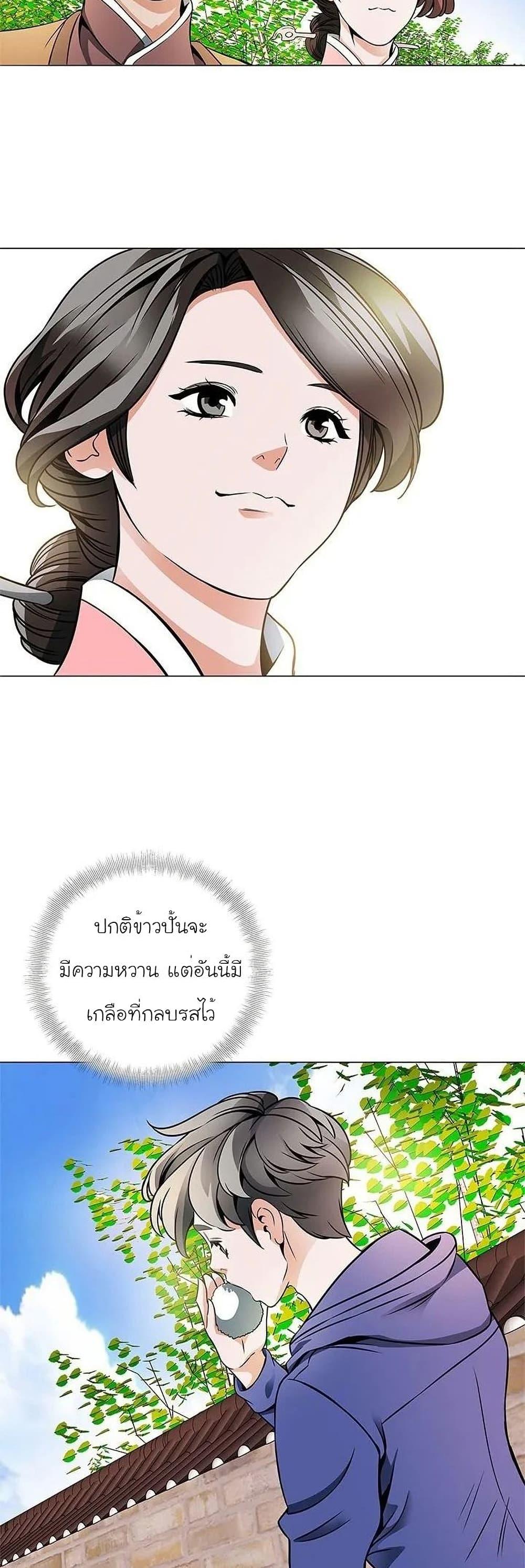 Manga-lc-com อ่านมังงะ อ่านการ์ตูน ออนไลน์ ฟรี I Stack Experience Through Reading Books ตอนที่ 1 2 3 4 5 6 7 8 9 10 11 12 13 14 ฟรี ไม่มีโฆษณา Manga-lc - อ่าน มังงะ อ่าน การ์ตูน ออนไลน์ อ่านมังงะ ฟรี