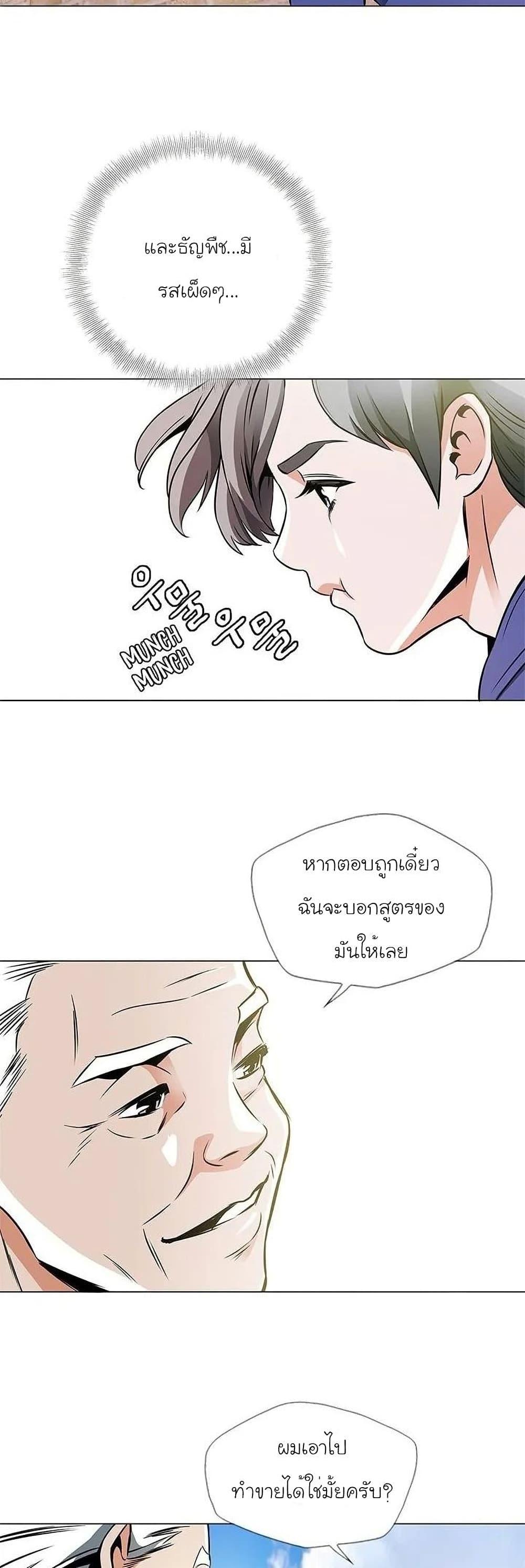 Manga-lc-com อ่านมังงะ อ่านการ์ตูน ออนไลน์ ฟรี I Stack Experience Through Reading Books ตอนที่ 1 2 3 4 5 6 7 8 9 10 11 12 13 14 ฟรี ไม่มีโฆษณา Manga-lc - อ่าน มังงะ อ่าน การ์ตูน ออนไลน์ อ่านมังงะ ฟรี