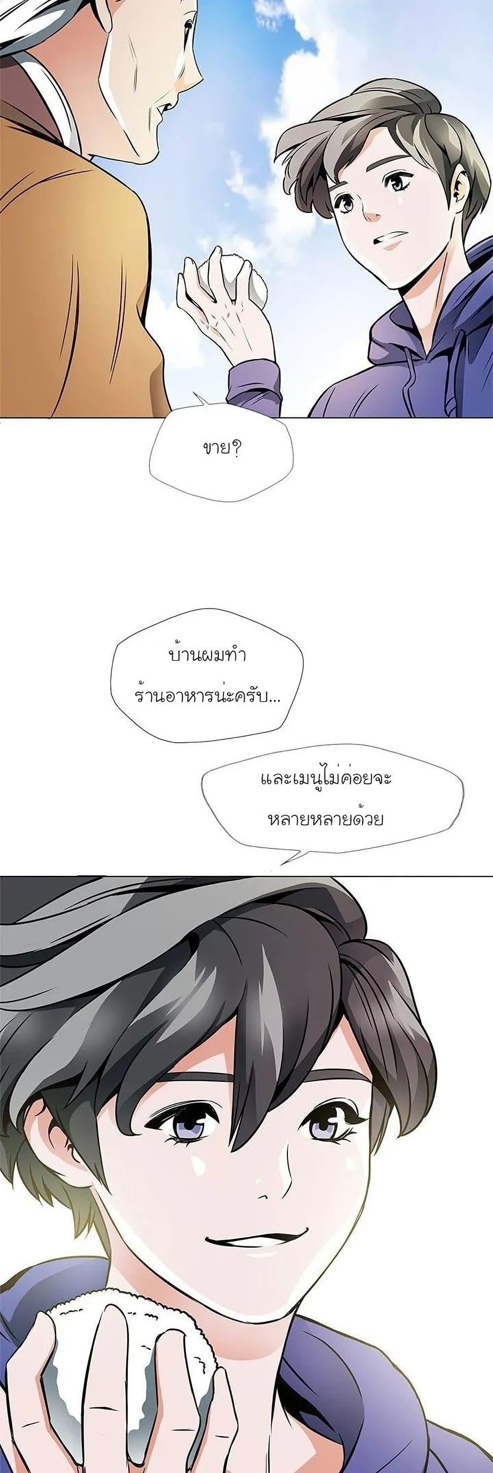 Manga-lc-com อ่านมังงะ อ่านการ์ตูน ออนไลน์ ฟรี I Stack Experience Through Reading Books ตอนที่ 1 2 3 4 5 6 7 8 9 10 11 12 13 14 ฟรี ไม่มีโฆษณา Manga-lc - อ่าน มังงะ อ่าน การ์ตูน ออนไลน์ อ่านมังงะ ฟรี