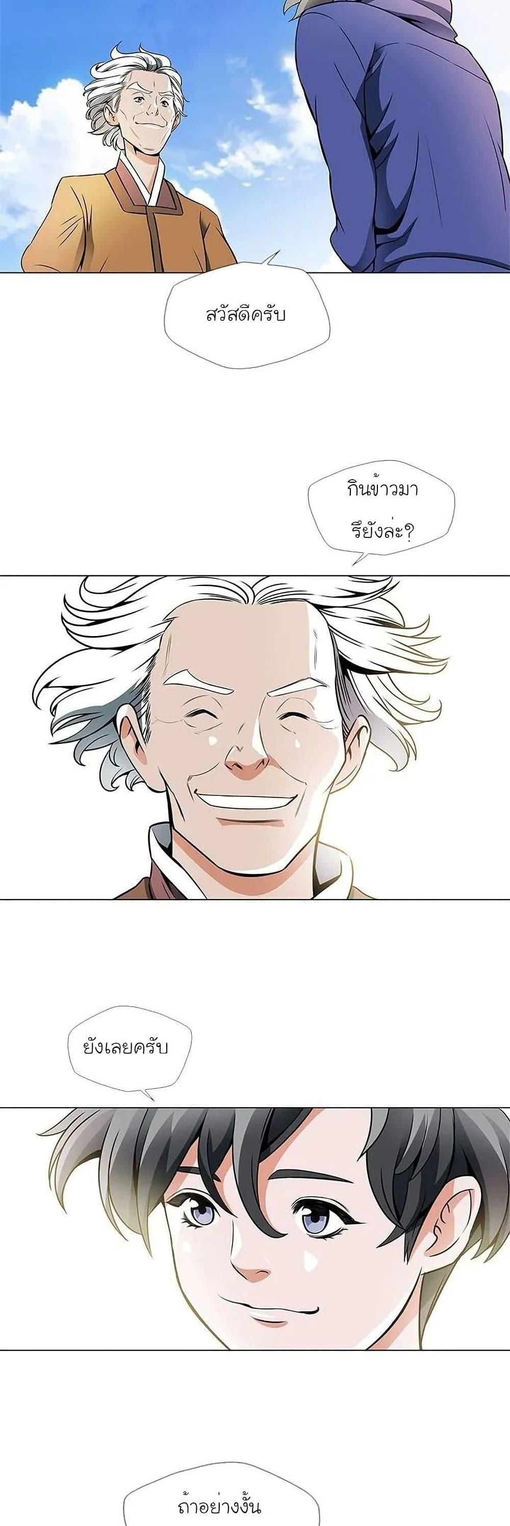 Manga-lc-com อ่านมังงะ อ่านการ์ตูน ออนไลน์ ฟรี I Stack Experience Through Reading Books ตอนที่ 1 2 3 4 5 6 7 8 9 10 11 12 13 14 ฟรี ไม่มีโฆษณา Manga-lc - อ่าน มังงะ อ่าน การ์ตูน ออนไลน์ อ่านมังงะ ฟรี