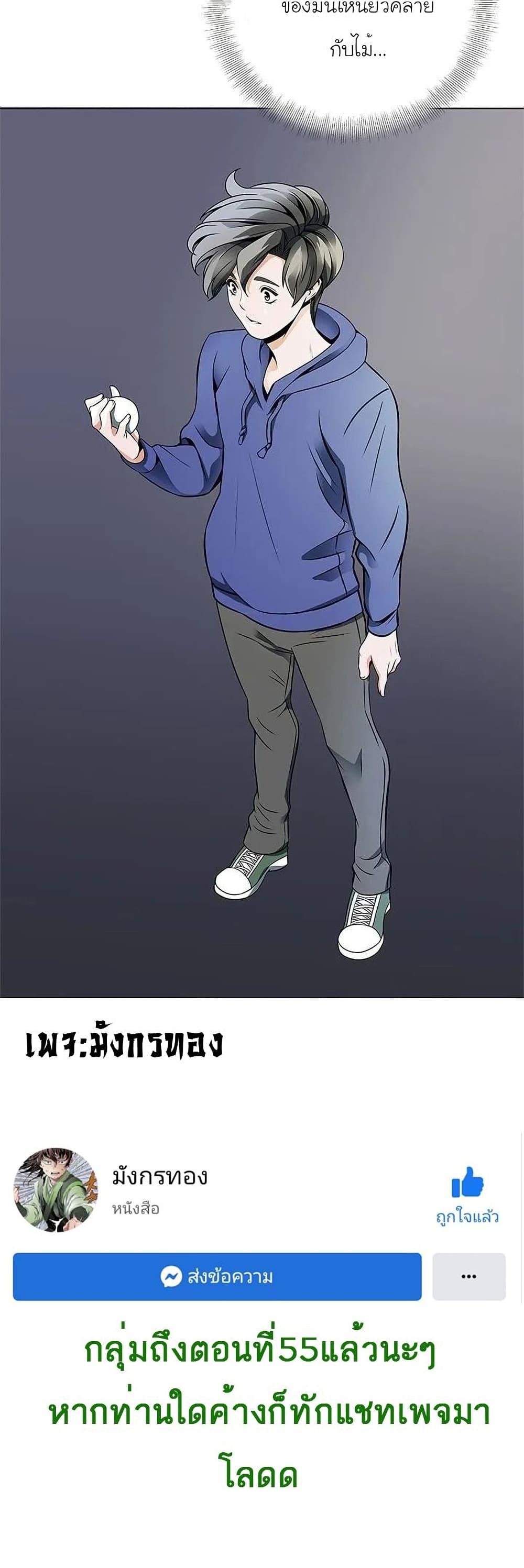 Manga-lc-com อ่านมังงะ อ่านการ์ตูน ออนไลน์ ฟรี I Stack Experience Through Reading Books ตอนที่ 1 2 3 4 5 6 7 8 9 10 11 12 13 14 ฟรี ไม่มีโฆษณา Manga-lc - อ่าน มังงะ อ่าน การ์ตูน ออนไลน์ อ่านมังงะ ฟรี