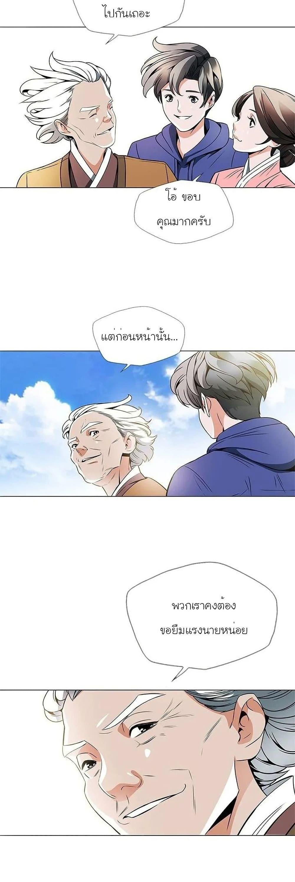 Manga-lc-com อ่านมังงะ อ่านการ์ตูน ออนไลน์ ฟรี I Stack Experience Through Reading Books ตอนที่ 1 2 3 4 5 6 7 8 9 10 11 12 13 14 ฟรี ไม่มีโฆษณา Manga-lc - อ่าน มังงะ อ่าน การ์ตูน ออนไลน์ อ่านมังงะ ฟรี