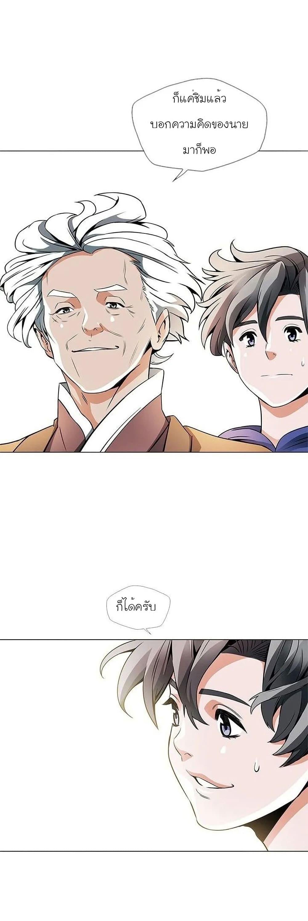 Manga-lc-com อ่านมังงะ อ่านการ์ตูน ออนไลน์ ฟรี I Stack Experience Through Reading Books ตอนที่ 1 2 3 4 5 6 7 8 9 10 11 12 13 14 ฟรี ไม่มีโฆษณา Manga-lc - อ่าน มังงะ อ่าน การ์ตูน ออนไลน์ อ่านมังงะ ฟรี