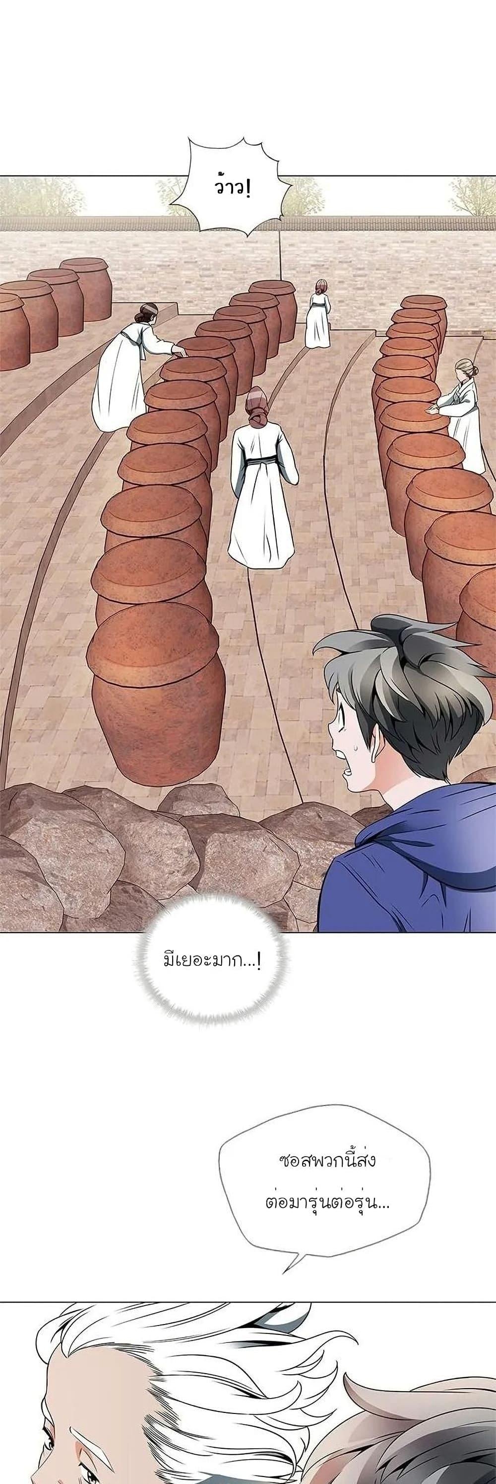 Manga-lc-com อ่านมังงะ อ่านการ์ตูน ออนไลน์ ฟรี I Stack Experience Through Reading Books ตอนที่ 1 2 3 4 5 6 7 8 9 10 11 12 13 14 ฟรี ไม่มีโฆษณา Manga-lc - อ่าน มังงะ อ่าน การ์ตูน ออนไลน์ อ่านมังงะ ฟรี