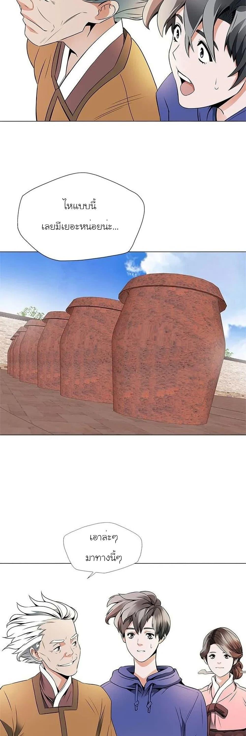 Manga-lc-com อ่านมังงะ อ่านการ์ตูน ออนไลน์ ฟรี I Stack Experience Through Reading Books ตอนที่ 1 2 3 4 5 6 7 8 9 10 11 12 13 14 ฟรี ไม่มีโฆษณา Manga-lc - อ่าน มังงะ อ่าน การ์ตูน ออนไลน์ อ่านมังงะ ฟรี