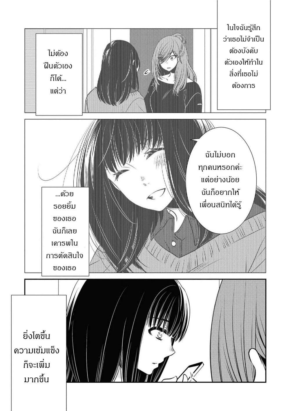 Manga-lc-com อ่านมังงะ อ่านการ์ตูน ออนไลน์ ฟรี Itoshi Koishi ตอนที่ 1 2 3 4 5 6 7 8 9 10 11 12 13 14 ฟรี ไม่มีโฆษณา Manga-lc - อ่าน มังงะ อ่าน การ์ตูน ออนไลน์ อ่านมังงะ ฟรี