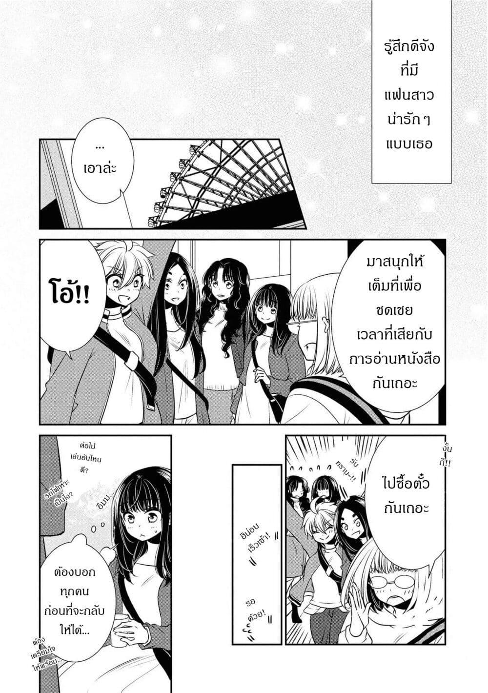 Manga-lc-com อ่านมังงะ อ่านการ์ตูน ออนไลน์ ฟรี Itoshi Koishi ตอนที่ 1 2 3 4 5 6 7 8 9 10 11 12 13 14 ฟรี ไม่มีโฆษณา Manga-lc - อ่าน มังงะ อ่าน การ์ตูน ออนไลน์ อ่านมังงะ ฟรี