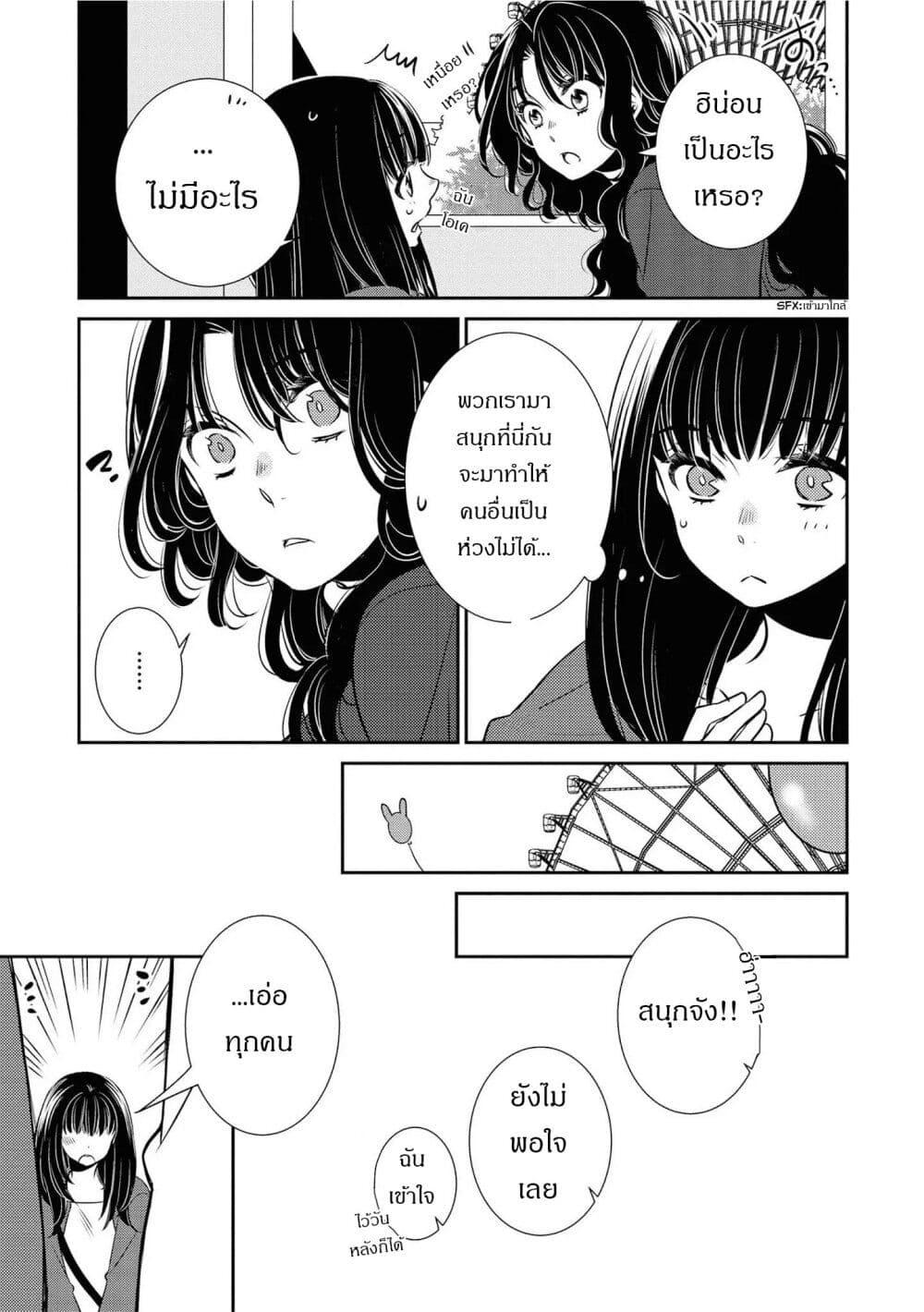 Manga-lc-com อ่านมังงะ อ่านการ์ตูน ออนไลน์ ฟรี Itoshi Koishi ตอนที่ 1 2 3 4 5 6 7 8 9 10 11 12 13 14 ฟรี ไม่มีโฆษณา Manga-lc - อ่าน มังงะ อ่าน การ์ตูน ออนไลน์ อ่านมังงะ ฟรี