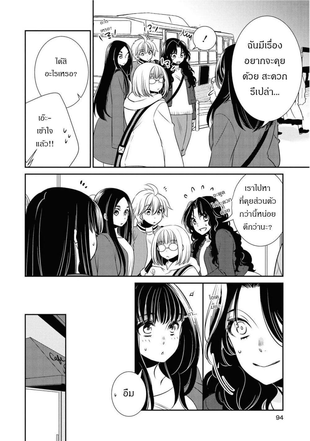 Manga-lc-com อ่านมังงะ อ่านการ์ตูน ออนไลน์ ฟรี Itoshi Koishi ตอนที่ 1 2 3 4 5 6 7 8 9 10 11 12 13 14 ฟรี ไม่มีโฆษณา Manga-lc - อ่าน มังงะ อ่าน การ์ตูน ออนไลน์ อ่านมังงะ ฟรี