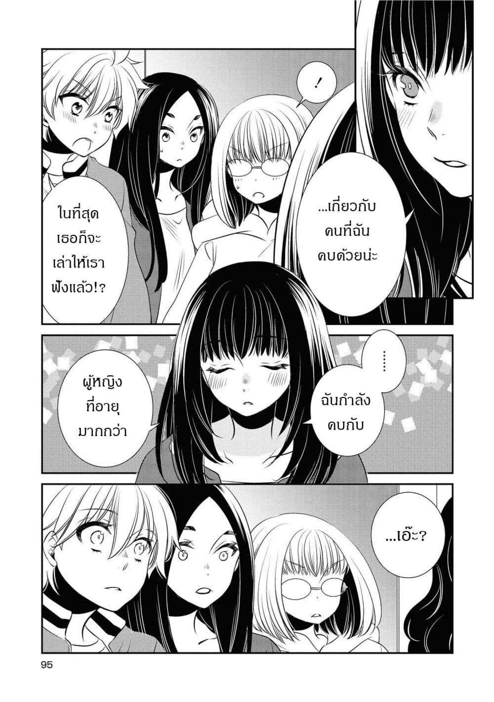 Manga-lc-com อ่านมังงะ อ่านการ์ตูน ออนไลน์ ฟรี Itoshi Koishi ตอนที่ 1 2 3 4 5 6 7 8 9 10 11 12 13 14 ฟรี ไม่มีโฆษณา Manga-lc - อ่าน มังงะ อ่าน การ์ตูน ออนไลน์ อ่านมังงะ ฟรี