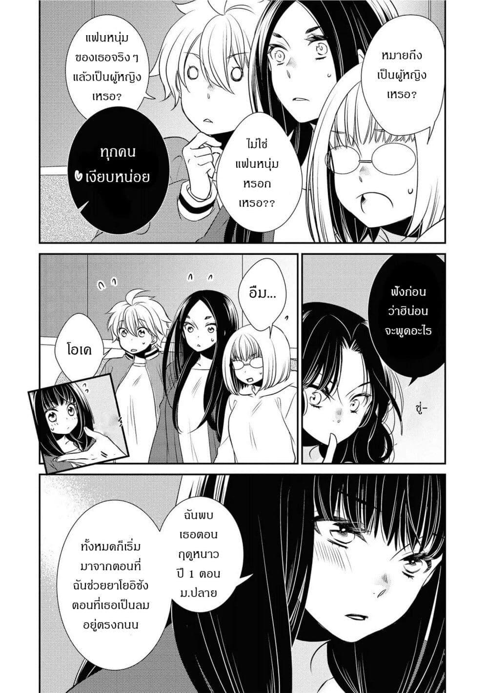 Manga-lc-com อ่านมังงะ อ่านการ์ตูน ออนไลน์ ฟรี Itoshi Koishi ตอนที่ 1 2 3 4 5 6 7 8 9 10 11 12 13 14 ฟรี ไม่มีโฆษณา Manga-lc - อ่าน มังงะ อ่าน การ์ตูน ออนไลน์ อ่านมังงะ ฟรี