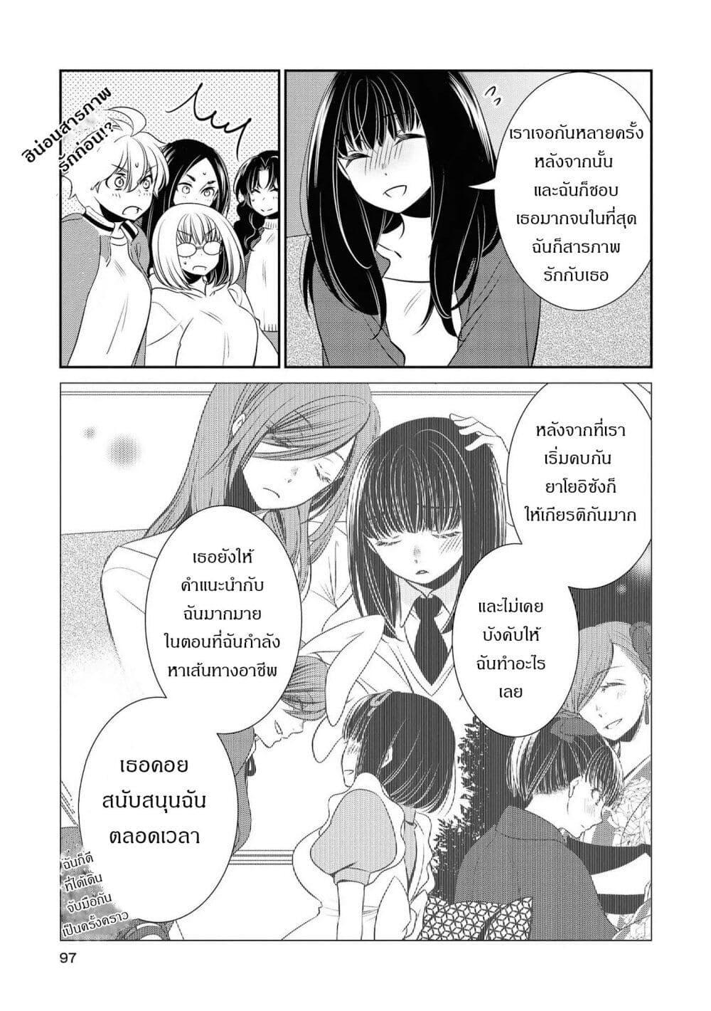 Manga-lc-com อ่านมังงะ อ่านการ์ตูน ออนไลน์ ฟรี Itoshi Koishi ตอนที่ 1 2 3 4 5 6 7 8 9 10 11 12 13 14 ฟรี ไม่มีโฆษณา Manga-lc - อ่าน มังงะ อ่าน การ์ตูน ออนไลน์ อ่านมังงะ ฟรี
