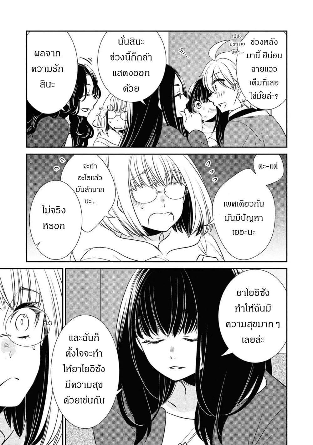 Manga-lc-com อ่านมังงะ อ่านการ์ตูน ออนไลน์ ฟรี Itoshi Koishi ตอนที่ 1 2 3 4 5 6 7 8 9 10 11 12 13 14 ฟรี ไม่มีโฆษณา Manga-lc - อ่าน มังงะ อ่าน การ์ตูน ออนไลน์ อ่านมังงะ ฟรี