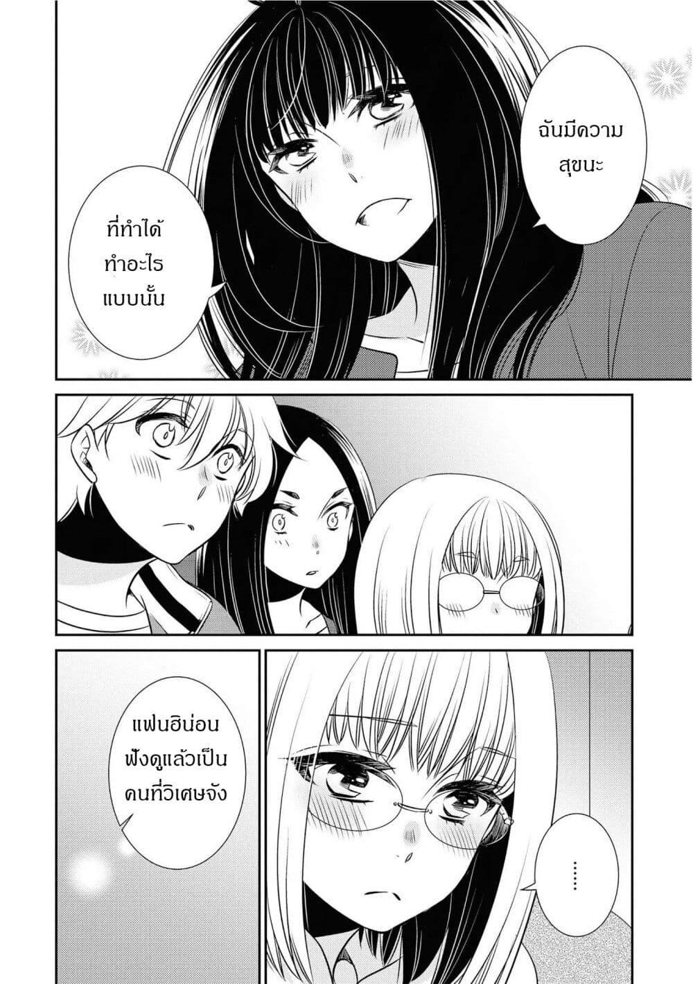Manga-lc-com อ่านมังงะ อ่านการ์ตูน ออนไลน์ ฟรี Itoshi Koishi ตอนที่ 1 2 3 4 5 6 7 8 9 10 11 12 13 14 ฟรี ไม่มีโฆษณา Manga-lc - อ่าน มังงะ อ่าน การ์ตูน ออนไลน์ อ่านมังงะ ฟรี