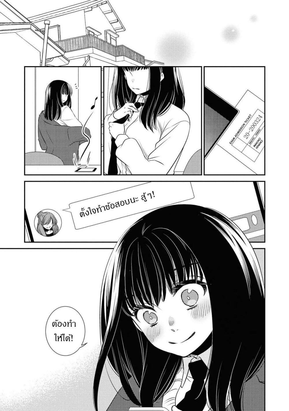 Manga-lc-com อ่านมังงะ อ่านการ์ตูน ออนไลน์ ฟรี Itoshi Koishi ตอนที่ 1 2 3 4 5 6 7 8 9 10 11 12 13 14 ฟรี ไม่มีโฆษณา Manga-lc - อ่าน มังงะ อ่าน การ์ตูน ออนไลน์ อ่านมังงะ ฟรี