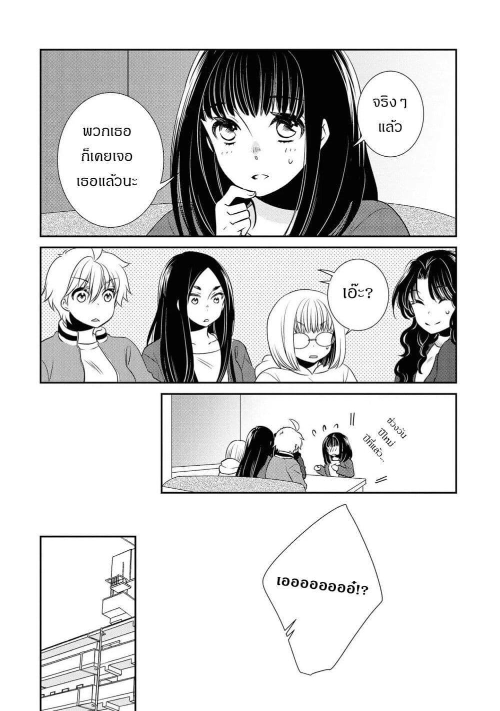Manga-lc-com อ่านมังงะ อ่านการ์ตูน ออนไลน์ ฟรี Itoshi Koishi ตอนที่ 1 2 3 4 5 6 7 8 9 10 11 12 13 14 ฟรี ไม่มีโฆษณา Manga-lc - อ่าน มังงะ อ่าน การ์ตูน ออนไลน์ อ่านมังงะ ฟรี