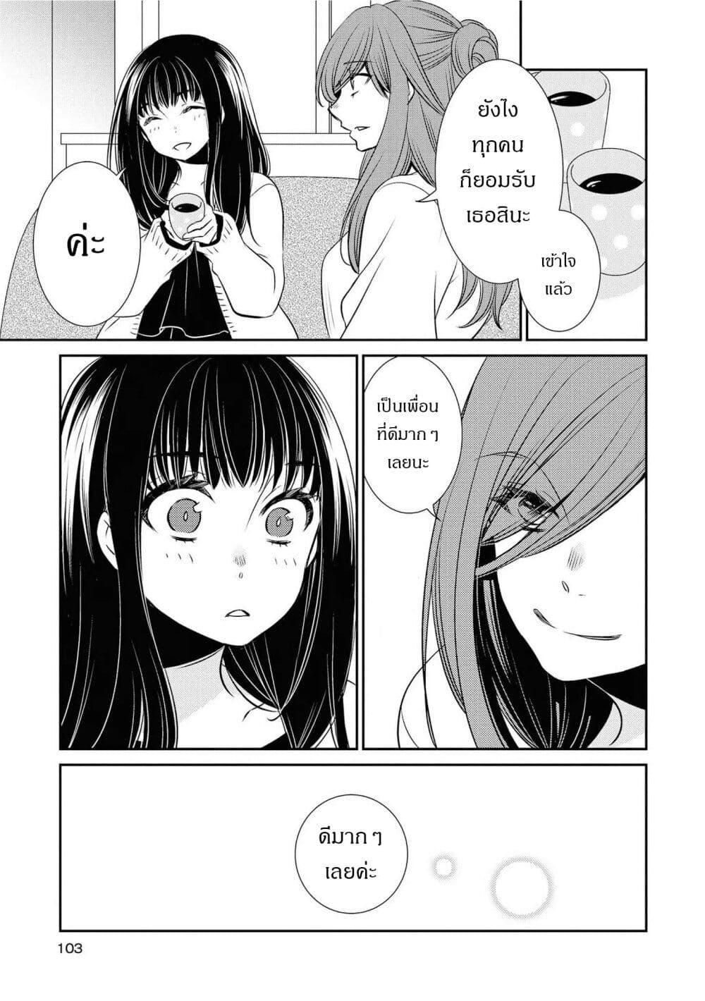 Manga-lc-com อ่านมังงะ อ่านการ์ตูน ออนไลน์ ฟรี Itoshi Koishi ตอนที่ 1 2 3 4 5 6 7 8 9 10 11 12 13 14 ฟรี ไม่มีโฆษณา Manga-lc - อ่าน มังงะ อ่าน การ์ตูน ออนไลน์ อ่านมังงะ ฟรี