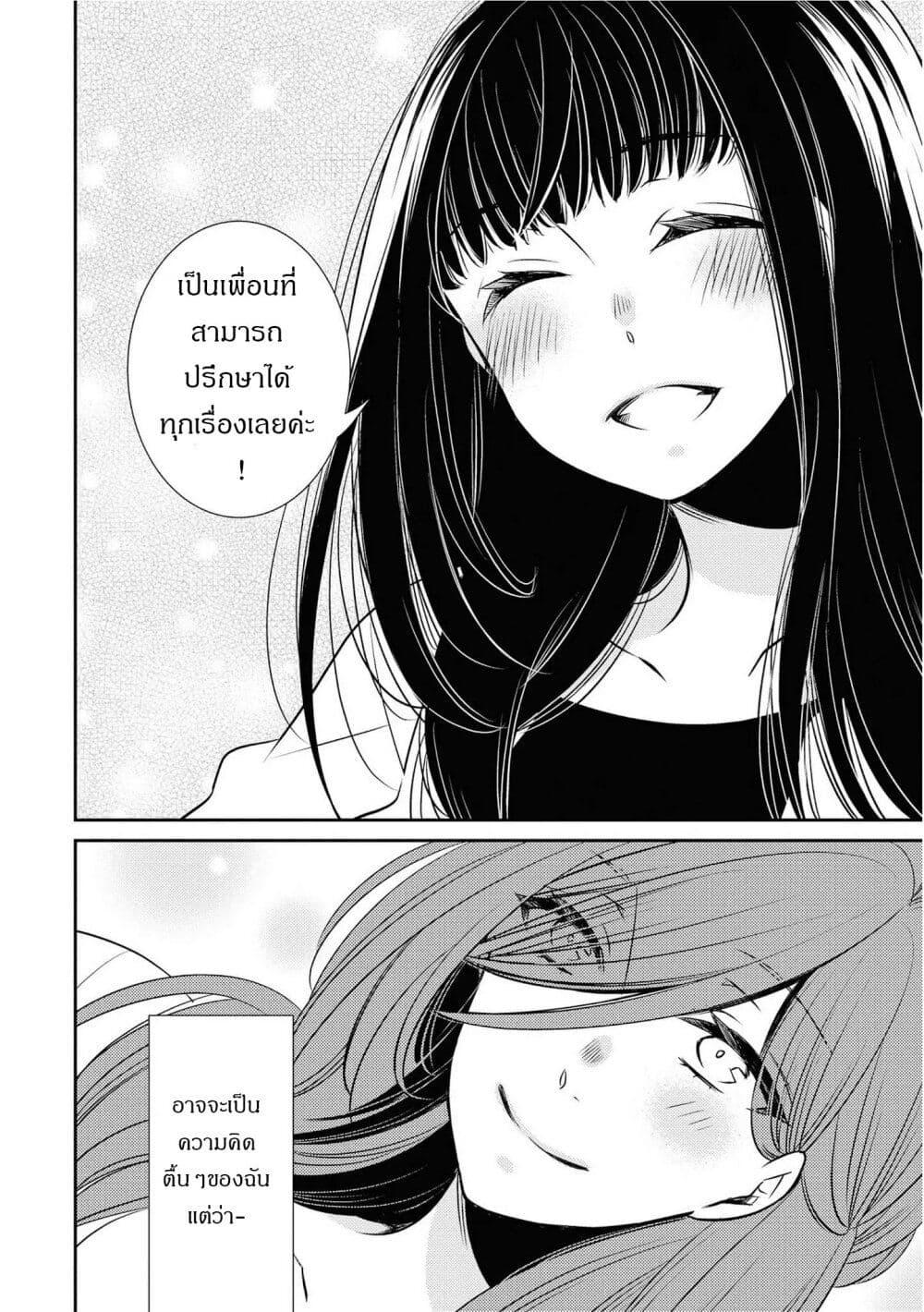 Manga-lc-com อ่านมังงะ อ่านการ์ตูน ออนไลน์ ฟรี Itoshi Koishi ตอนที่ 1 2 3 4 5 6 7 8 9 10 11 12 13 14 ฟรี ไม่มีโฆษณา Manga-lc - อ่าน มังงะ อ่าน การ์ตูน ออนไลน์ อ่านมังงะ ฟรี